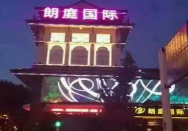 南通最好高档KTV佳丽陪酒质量好-朗廷国际KTV美女多消费体验
