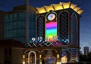 南通好玩开放荤素KTV推荐-九号公馆KTV消费价格口碑点评